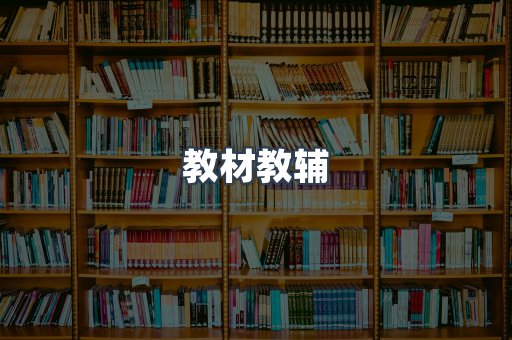 PDF电子书系列